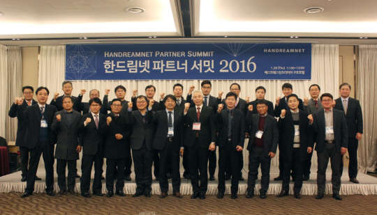 한드림넷이 지난달 28일 서울디지털산업단지 내 베스트웨스턴프리미어 구로호텔에서 파트너 서밋 2016을 개최했다. 이날 행사에서 한드림넷은 차세대 네트워크 대응 전략을 발표하고 새롭게 변화하는 파트너 정책과 올해 출시하는 신규 솔루션을 소개했다. 한드림넷 오홍석 대표(앞줄 왼쪽 일곱 번째)와 파트너사 대표들이 단합을 외치며 기념촬영을 하고 있다.  한드림넷 제공